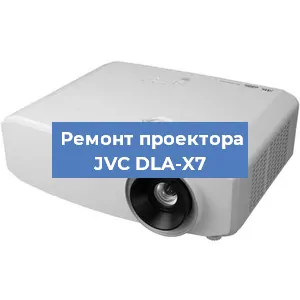 Замена светодиода на проекторе JVC DLA-X7 в Челябинске